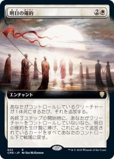 FOIL)(ショーケース枠)インダサのトライオーム/Indatha Triome《日本語