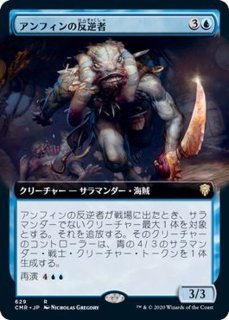 鉄道運行管理 【AXIS様専用】MTG 冠雪の平地 MH foil 16枚