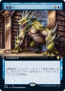 FOIL)(旧枠仕様)ウルザの保育器/Urza's Incubator《日本語》【DMR】