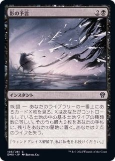 50％OFF】 MTG 偉大なる統一者、アトラクサ オイルスティック S&C 