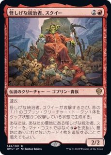 MTG 魂のカーニバル/Carnival of Souls UDS 限定割引 sandorobotics.com