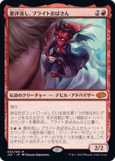 EX+](FOIL)イクサランへの侵攻/Invasion of Ixalan《日本語》【MOM】