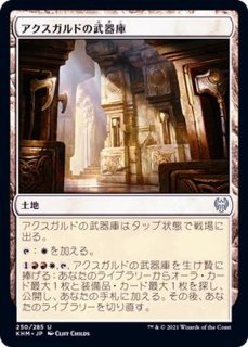 EX]カラカス/Karakas《英語》【EMA】 - カードラッシュ[MTG]