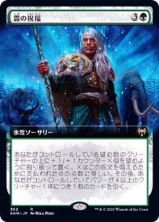 FOIL)(フルアート)戦闘マンモス/Battle Mammoth《日本語》【KHM】