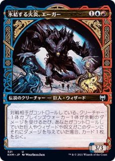 2022年新作入荷 MTG 敏捷なこそ泥、ラガバン 非foil2枚