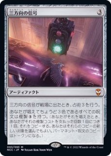 時間操作/Temporal Manipulation《英語》【Reprint Cards(The List)】