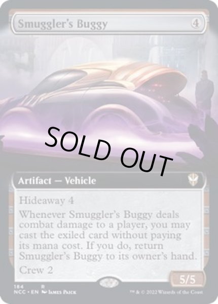 画像1: [EX+](フルアート)密輸人のバギー/Smuggler's Buggy《日本語》【NCC】 (1)