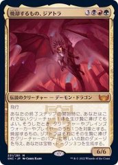 売れ筋介護用品も！ MTG 秘教の門 日本語 初版 foil マジック：ザ