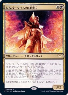 mtg 稲妻のすね当て MPS 部分光沢 - fawema.org