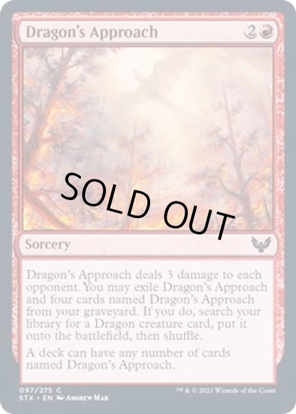 画像1: [EX+](FOIL)ドラゴンの接近/Dragon's Approach《英語》【STX】 (1)