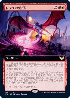 EX](FOIL)ドミナリアの英雄、テフェリー/Teferi, Hero of Dominaria