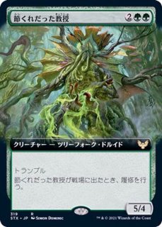 FOIL)(フルアート)戦闘マンモス/Battle Mammoth《日本語》【KHM】