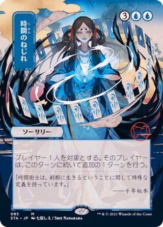 カードラッシュ】MTGが日本最安級の通販サイト