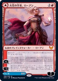 MTG アールンドの天啓 日本語 本物保証! - clinicaviterbo.com.br