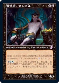 EX](FOIL)(ショーケース枠)運命の神、クローティス/Klothys, God of