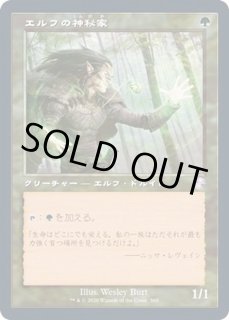 時のらせんリマスター FOIL - カードラッシュ[MTG] (Page 7)