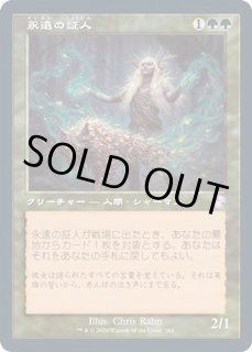 時のらせんリマスター FOIL - カードラッシュ[MTG] (Page 7)