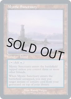 神秘の聖域/Mystic Sanctuary - カードラッシュ[MTG]