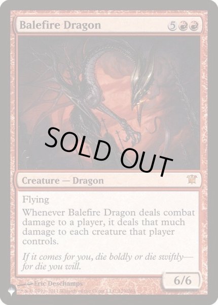 画像1: [EX+]災火のドラゴン/Balefire Dragon《英語》【Reprint Cards(The List)】 (1)