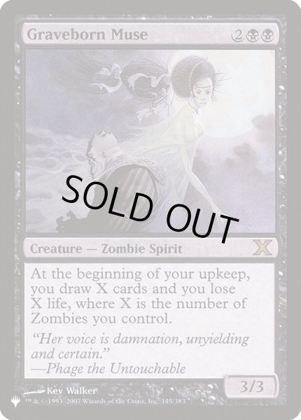 画像1: 墓生まれの詩神/Graveborn Muse《英語》【Reprint Cards(The List)】 (1)