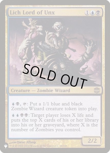 画像1: [EX+]アンクスの死者の王/Lich Lord of Unx《英語》【Reprint Cards(The List)】 (1)