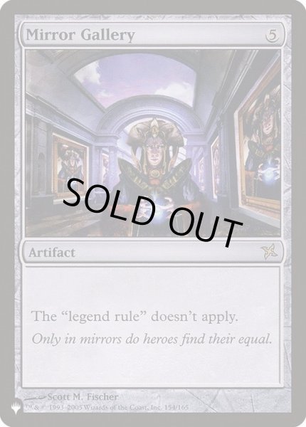 画像1: 鏡の画廊/Mirror Gallery《英語》【Reprint Cards(The List)】 (1)