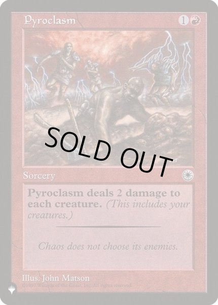 画像1: [EX]紅蓮地獄/Pyroclasm《英語》【Reprint Cards(The List)】 (1)