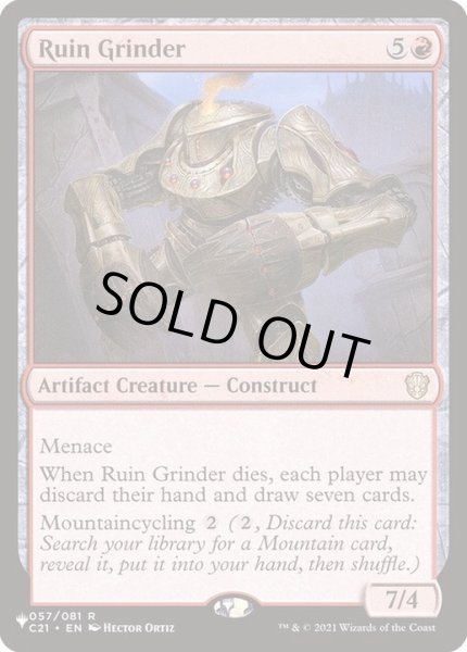 画像1: [EX+]遺跡掘削機/Ruin Grinder《英語》【Reprint Cards(The List)】 (1)