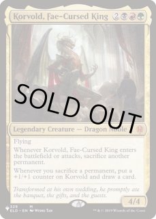 フェイに呪われた王、コルヴォルド - カードラッシュ[MTG]