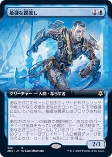 ゼンディカーの夜明け コレクターブースター＆FOIL - カードラッシュ[MTG]