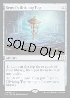 無料発送 MTG 師範の占い独楽 foil 日 1枚 神河物語 当時物 マジック 