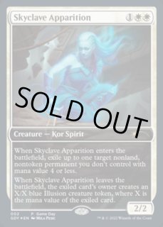 Game Day Promos - カードラッシュ[MTG]