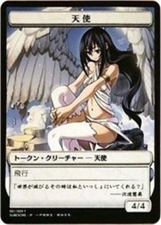 未開封)(FOIL)(旧枠仕様)(30th)セラの天使/Serra Angel《日本語》【PRM】