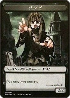 すべての人類を破壊する。それらは再生できない。 - カードラッシュ[MTG]