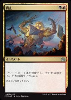 FOIL)タルモゴイフ/Tarmogoyf《日本語》【TSR】