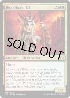 血編み髪のエルフ Bloodbraid Elf カードラッシュ Mtg