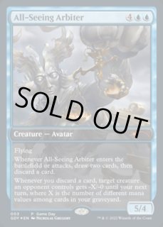 Game Day Promos - カードラッシュ[MTG]