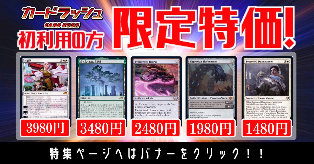 人気の 耐え抜くもの母聖樹 ボーダーレスFoil 日 b - トレーディングカード