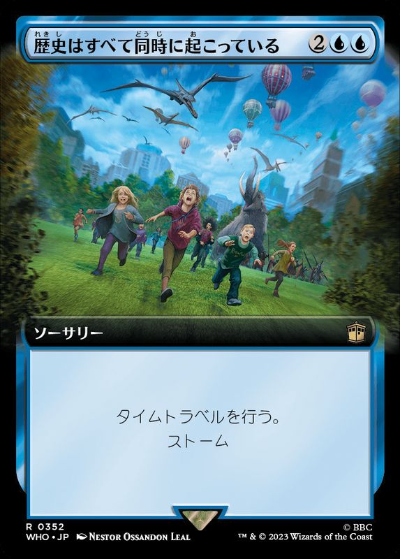 産地直送品 MTG 日本語 全知 アニメーション フルアート foil