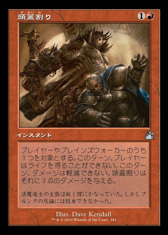 定番 【旧枠】 鏡割りのキキジキ Foil ギャザリング mtg マジック：ザ