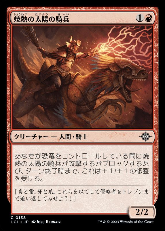 新作入荷！！ MTG foil- 日本語 焦熱の火猫 -マジック：ザ