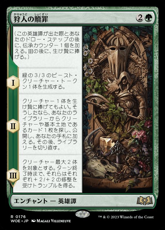 MTG スリヴァーfoil込 まとめ売りセット375枚 - マジック：ザ