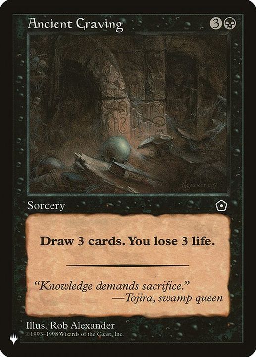 古えの渇望 Ancient Craving 英語 Reprint Cards The List