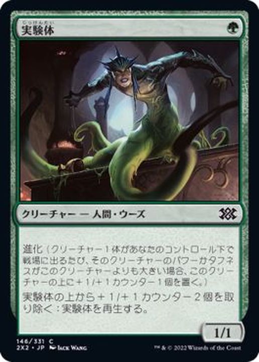 お待たせ致しましたMTG バラ売り 一覧リスト その1 【送料別