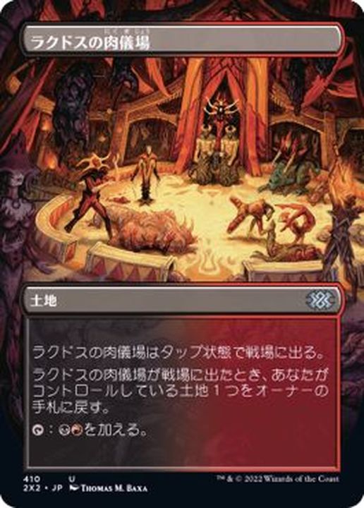 【超歓迎された】《魂の洞窟 Cavern of Souls(AVR)》 日本語 3枚