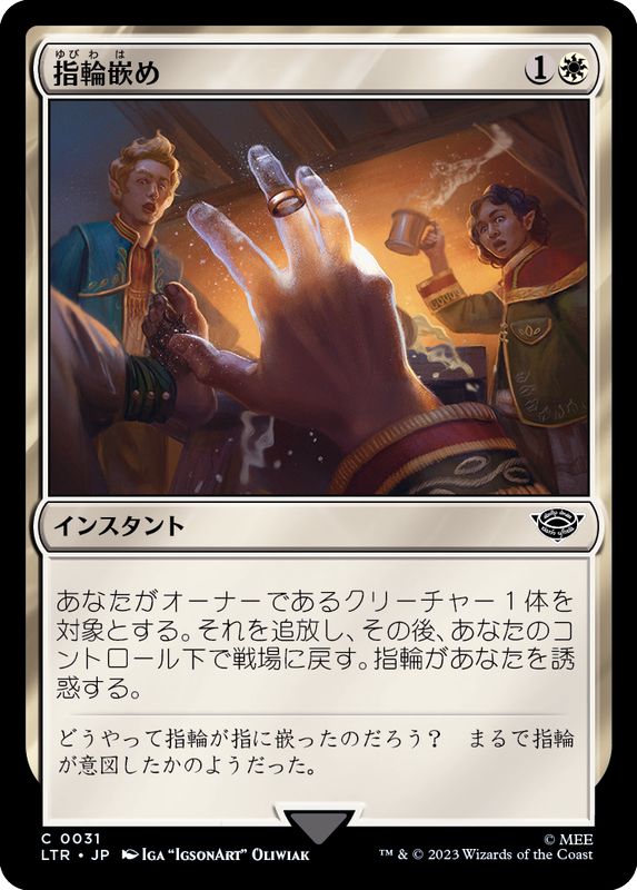 ブランドセレクト オークの弓使い/Orcish Bowmasters foil LTR MTG