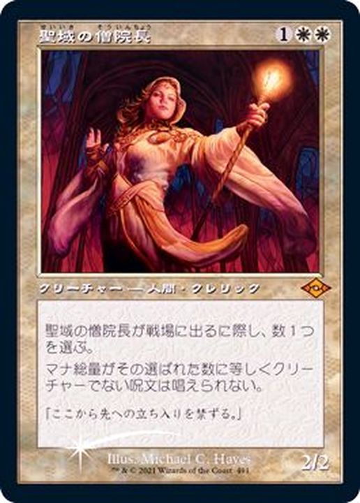 mtg 30th Red Ward 旧枠 - luknova.com