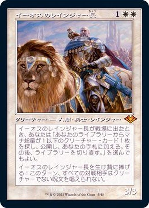 MTG 月の賢者タミヨウ FOIL PSA10 プロモ - マジック：ザ