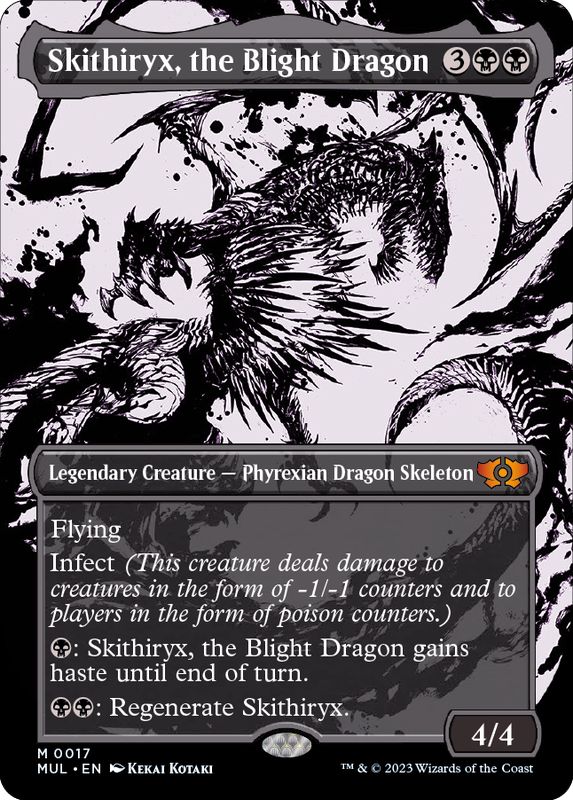 (ダブルレインボウFOIL)荒廃のドラゴン、スキジリクス/Skithiryx, the Blight Dragon《英語》【MUL】