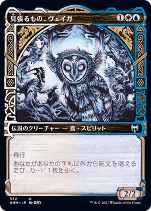 海外最新 黒R- MTG Foil 魂のカーニバル [UDS] Carnival of Souls ...